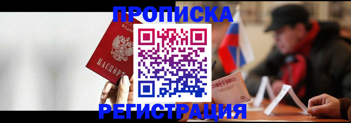 регистрация для дет. сада в Беслане